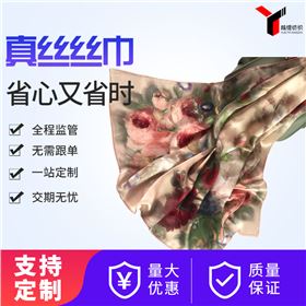 真絲圍巾價格一般多少錢——真絲圍巾，真絲絲巾