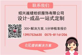 真絲絲巾——真絲圍巾、真絲絲巾