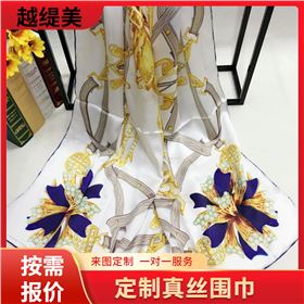 絲巾定制廠家——真絲圍巾、真絲絲巾、圍巾定制