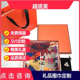 送同事紅圍巾——真絲圍巾、真絲絲巾、羊絨圍巾