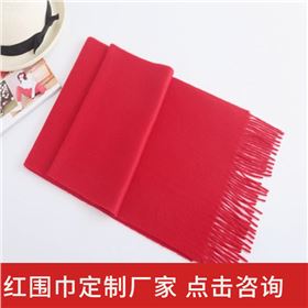羊毛紅色圍巾廠家——羊絨圍巾、羊毛圍巾、圍巾定制