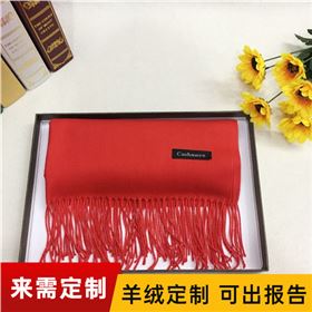 爺爺過壽紅圍巾——羊毛圍巾，羊絨圍巾，仿羊絨圍巾