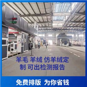哪個(gè)地方生產(chǎn)羊絨圍巾——羊絨圍巾、羊毛圍巾、圍巾定制