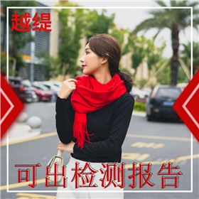 送圍巾代表什么意思-羊絨圍巾,羊毛圍巾，真絲圍巾