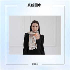 女真絲圍巾、真絲圍巾、圍巾絲巾