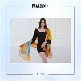 女真絲圍巾、真絲圍巾、圍巾絲巾