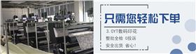 濟(jì)南絲巾領(lǐng)帶定制——真絲圍巾、真絲絲巾、圍巾定制