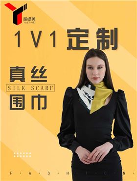 圍巾定時(shí)廠廠家——，真絲圍巾、真絲絲巾、圍巾定制