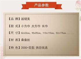 圍巾絲巾的用處——真絲圍巾，真絲絲巾，圍巾品牌