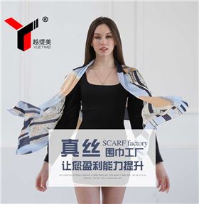 絲巾定制廠——真絲圍巾，真絲絲巾，圍巾品牌