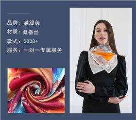 真絲圍巾定制廠家——真絲圍巾，真絲絲巾，圍巾品牌