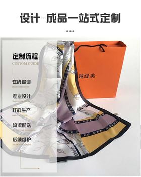 絲巾定制廠家——真絲圍巾，真絲絲巾，圍巾品牌