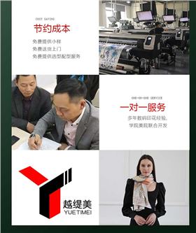 絲巾定制廠家——真絲圍巾，真絲絲巾，圍巾品牌