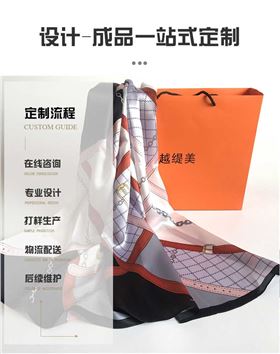 圍巾定制的廠家——真絲圍巾、真絲絲巾、圍巾定制