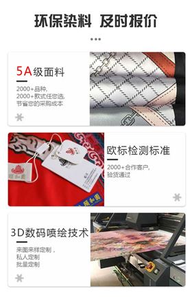 溫州絲巾定制LOGO——真絲圍巾，真絲絲巾，圍巾品牌