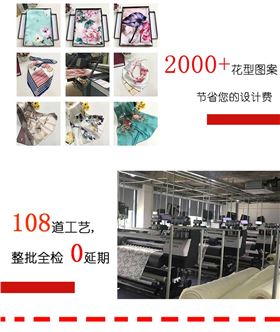 圍巾定制的廠家——真絲圍巾、真絲絲巾、圍巾定制