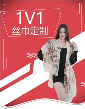 湖州真絲圍巾廠家——真絲圍巾，真絲絲巾，圍巾品牌