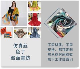 禮品絲巾定制——真絲圍巾，真絲絲巾，圍巾品牌，奢侈品圍巾