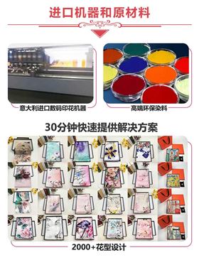 杭州絲巾定制——真絲圍巾，真絲絲巾，圍巾品牌