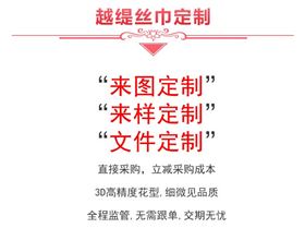 職業(yè)絲巾定做——真絲圍巾，真絲絲巾，圍巾品牌