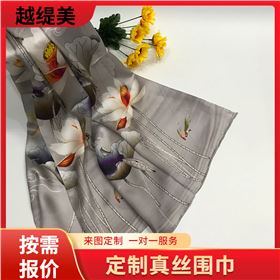 定制真絲圍巾——真絲圍巾，真絲絲巾，圍巾定制