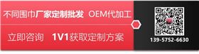 送領(lǐng)導(dǎo)紅圍巾——真絲圍巾、真絲絲巾、圍巾定制
