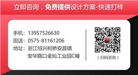 爺爺過壽紅圍巾——羊毛圍巾，羊絨圍巾，仿羊絨圍巾