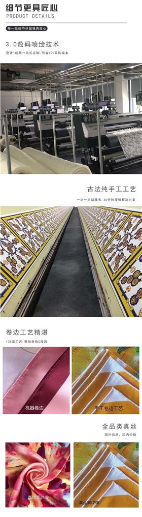 書畫真絲圍巾定制 書畫真絲圍巾定制
