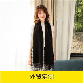 系圍巾——羊絨圍巾，羊毛圍巾