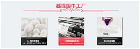 桑蠶絲絲巾多少錢一條——真絲圍巾、真絲絲巾、圍巾定制