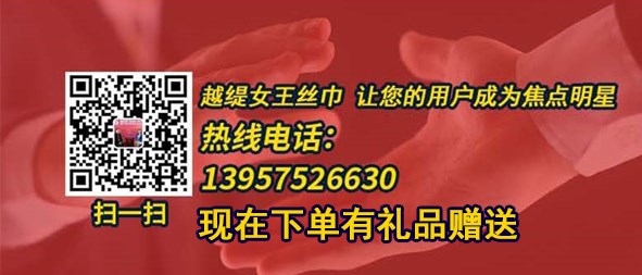 絲巾的各種系法——真絲圍巾。真絲絲巾、圍巾定制
