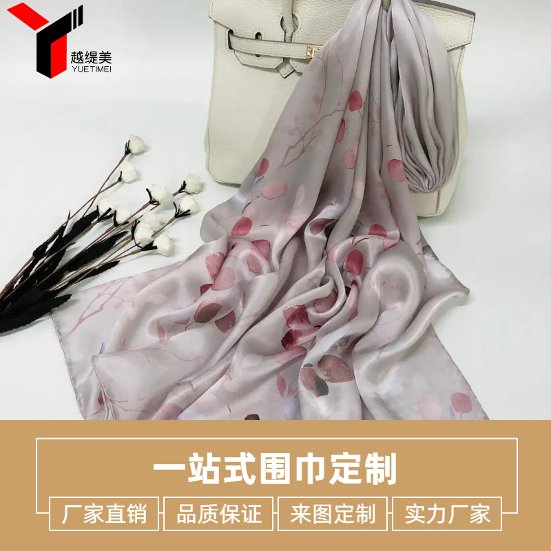 真絲圍巾多大尺寸合適呢——真絲圍巾，真絲絲巾，圍巾定制