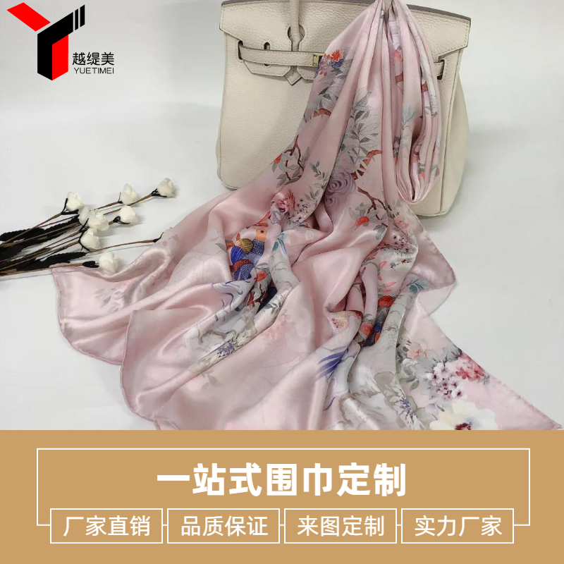 真絲圍巾怎么保養(yǎng)——真絲圍巾、真絲絲巾、圍巾定制