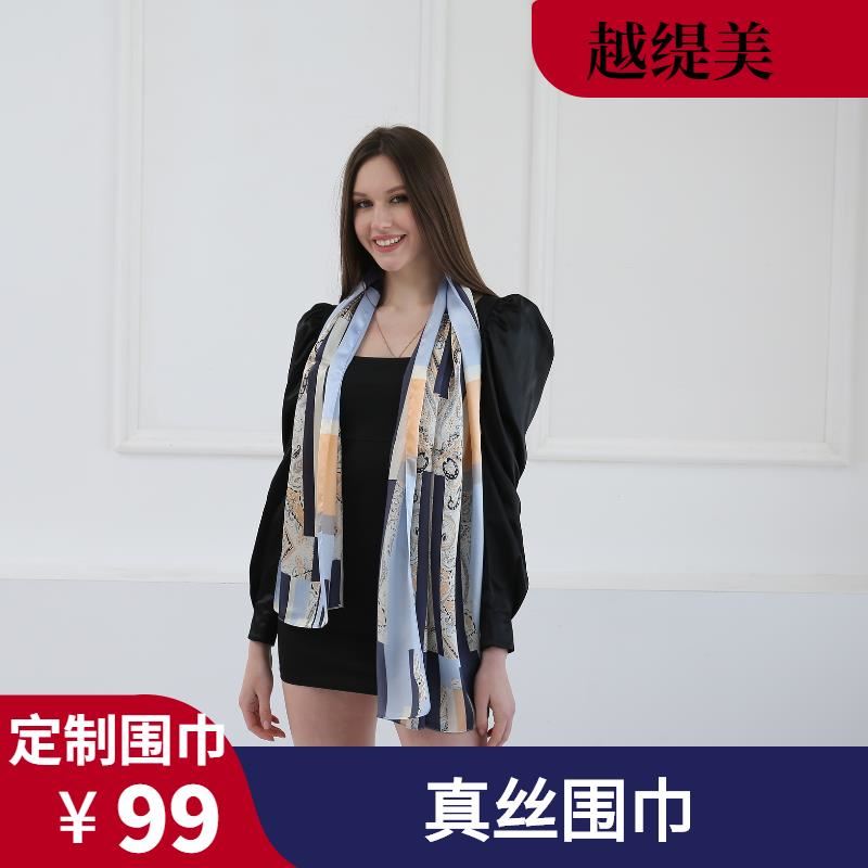 奢侈品圍巾定制價(jià)格