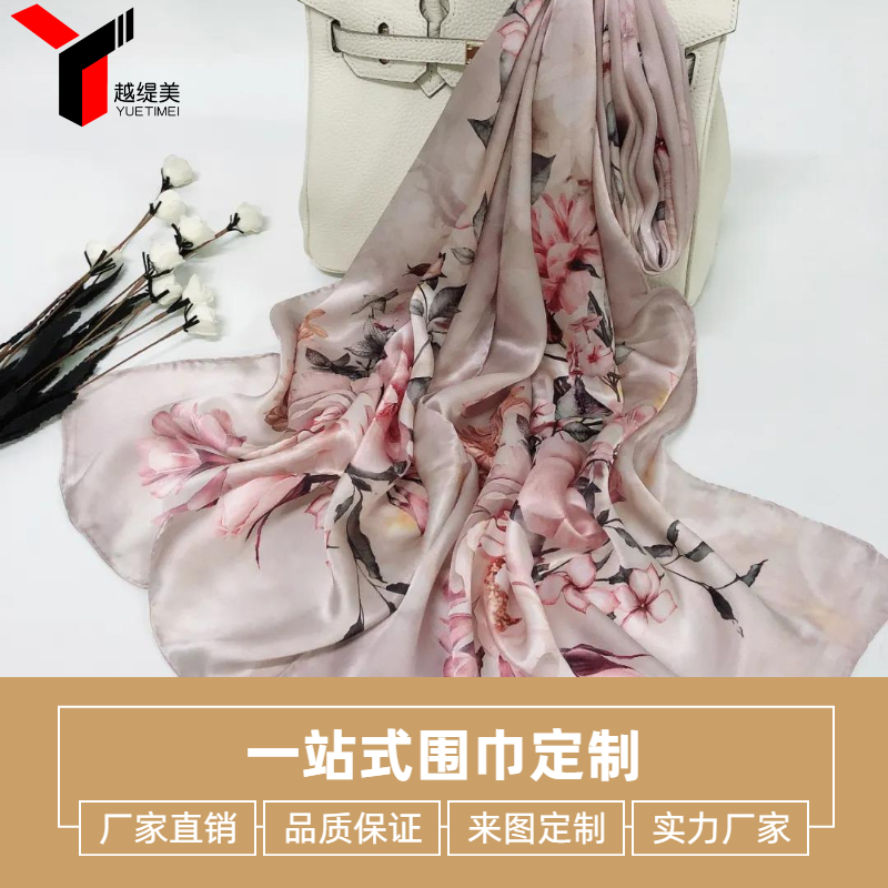 絲巾定制廠家——真絲圍巾、真絲絲巾、圍巾定制