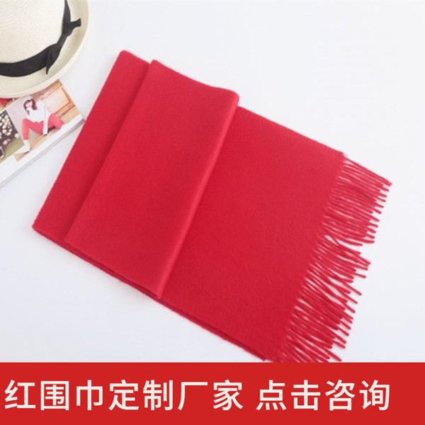 羊毛紅色圍巾廠家——羊絨圍巾、羊毛圍巾、圍巾定制