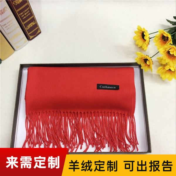 爺爺過壽紅圍巾——羊毛圍巾，羊絨圍巾，仿羊絨圍巾
