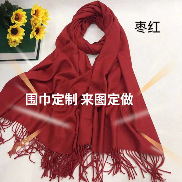 過年單位福利紅圍巾——羊絨圍巾、羊毛圍巾、圍巾定制