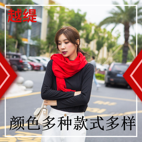 羊絨紅色圍巾——羊絨圍巾、羊毛圍巾、圍巾定制