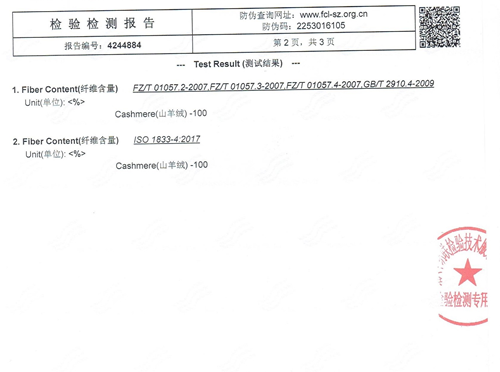 圍巾大紅色羊絨——羊絨圍巾，羊毛圍巾