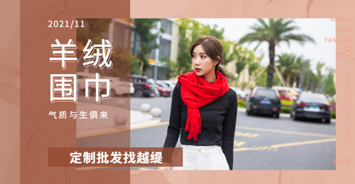 送圍巾代表什么意思-羊絨圍巾,羊毛圍巾，真絲圍巾