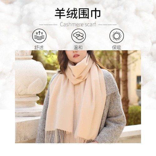 圍巾分類、圍巾、真絲圍巾、真絲絲巾、羊絨圍巾、羊毛圍巾、仿真絲圍巾、仿羊絨圍巾、圍巾廠家、圍巾定制