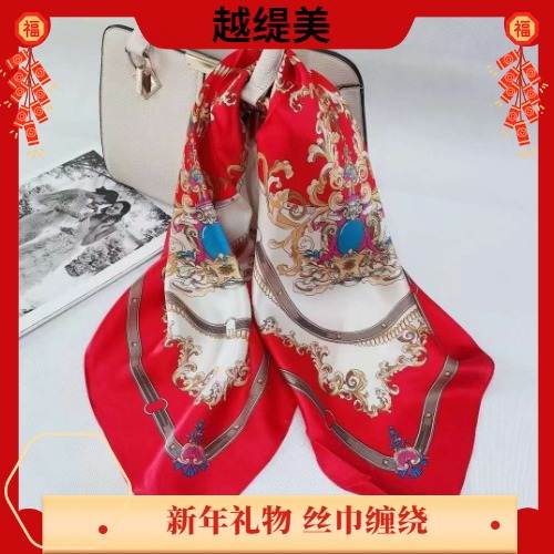 真絲圍巾怎么樣？