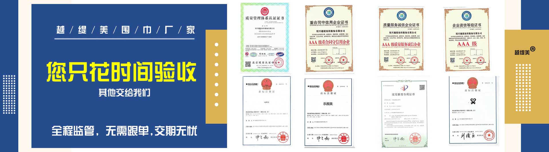 濟南絲巾領帶定制——真絲圍巾、真絲絲巾、圍巾定制