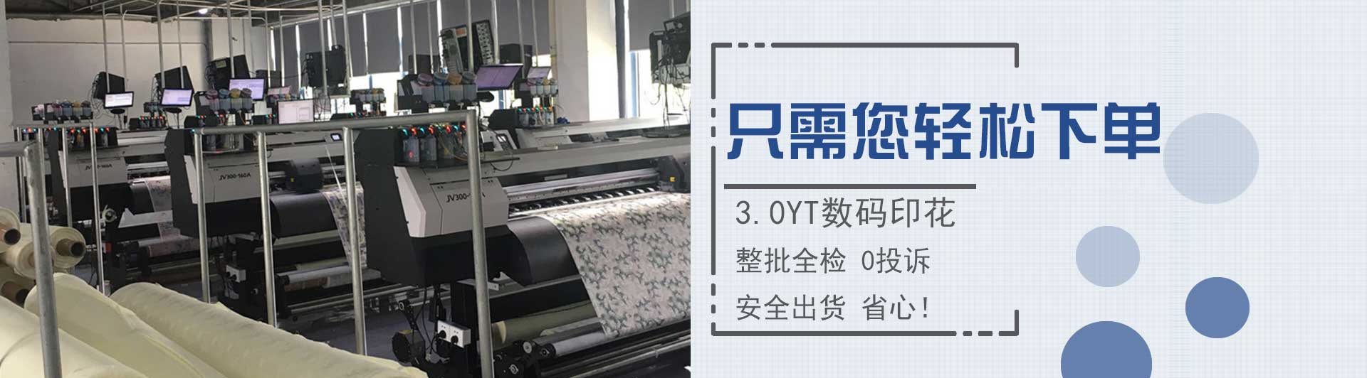 圍巾定制廠家