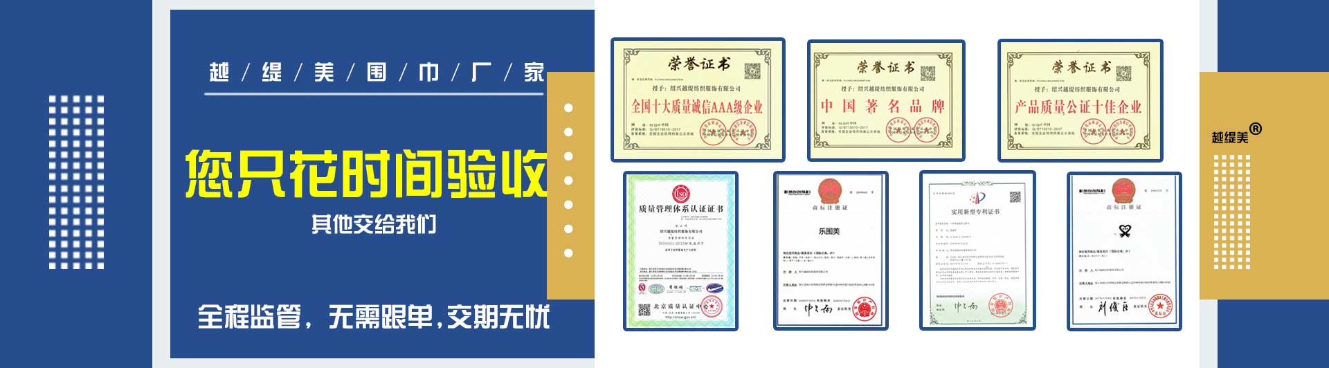傳世名畫定制絲巾——真絲圍巾，真絲絲巾，圍巾品牌