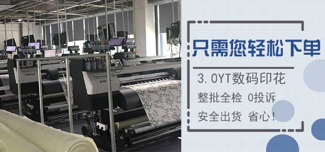 真絲圍巾怎么除皺——真絲圍巾、真絲絲巾。圍巾定制