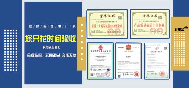 廣東真絲絲巾定制廠家——真絲圍巾、真絲絲巾、圍巾定制