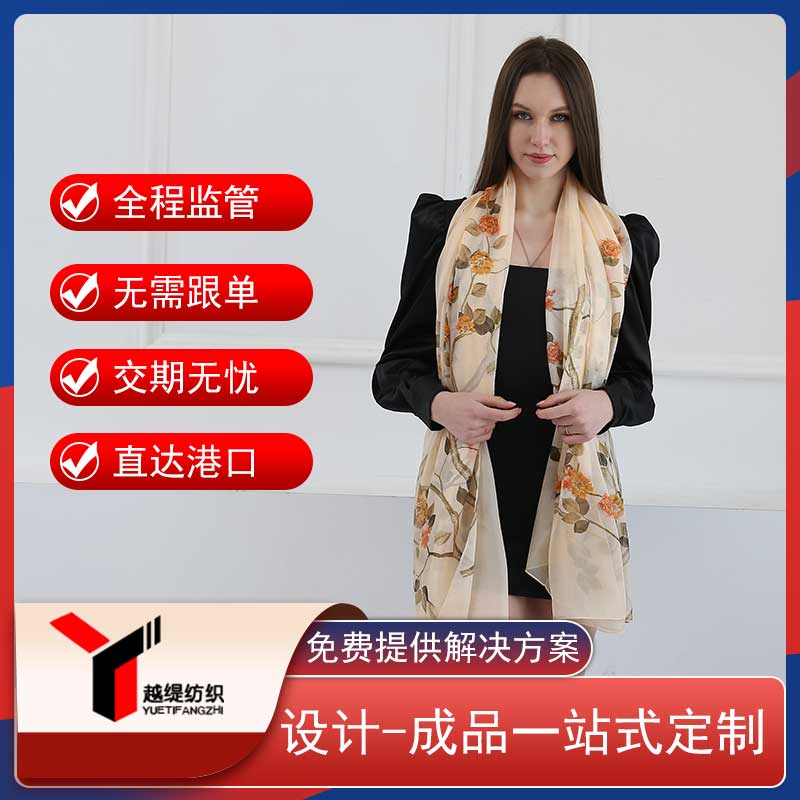 杭州真絲圍巾廠家——真絲圍巾，真絲絲巾，圍巾品牌