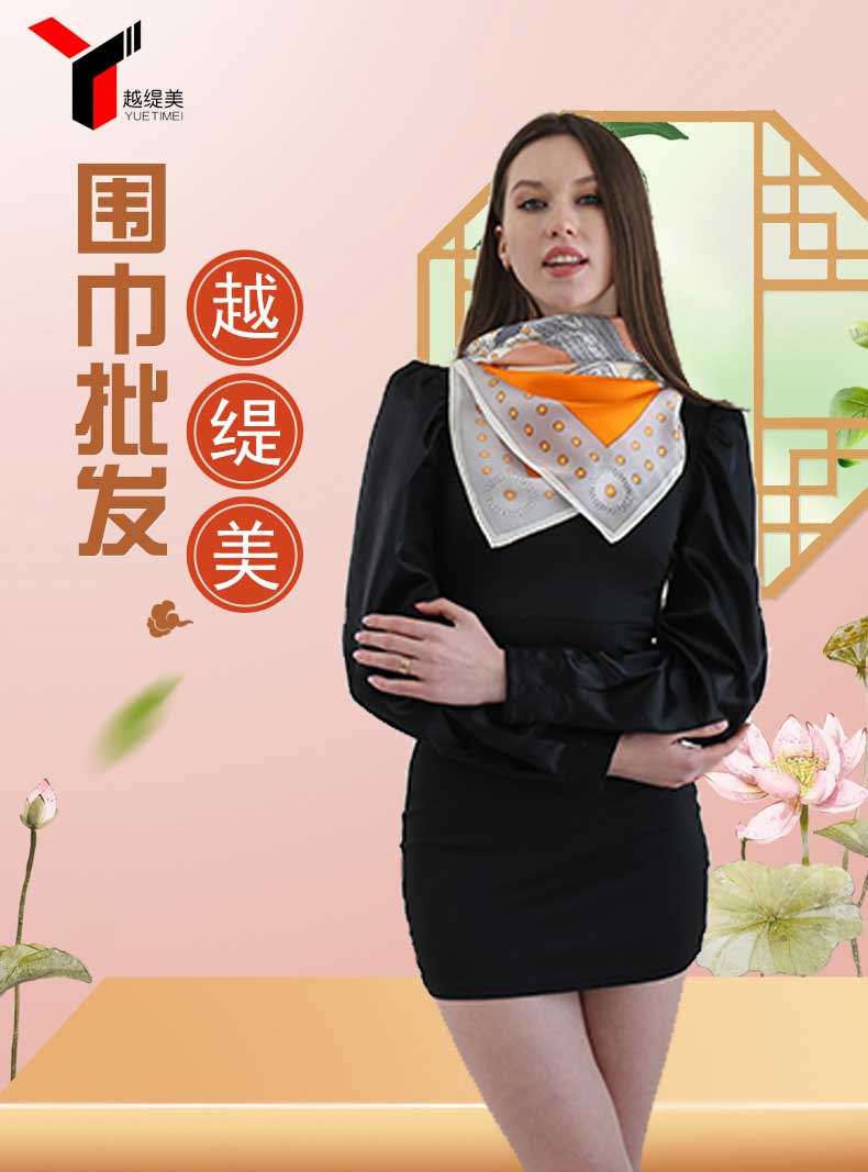 真絲絲巾廠家，真絲圍巾，真絲絲巾，圍巾品牌